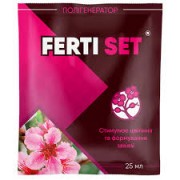 Регулятор росту Ферті Ferti Set® - 25 мл